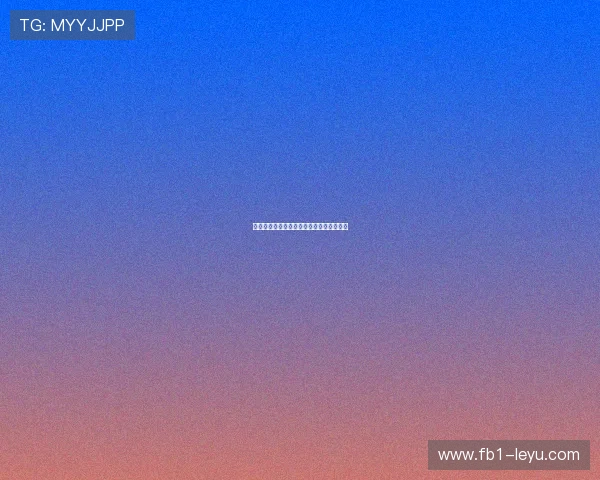 库库雷利亚：西班牙后卫的崛起与未来前景