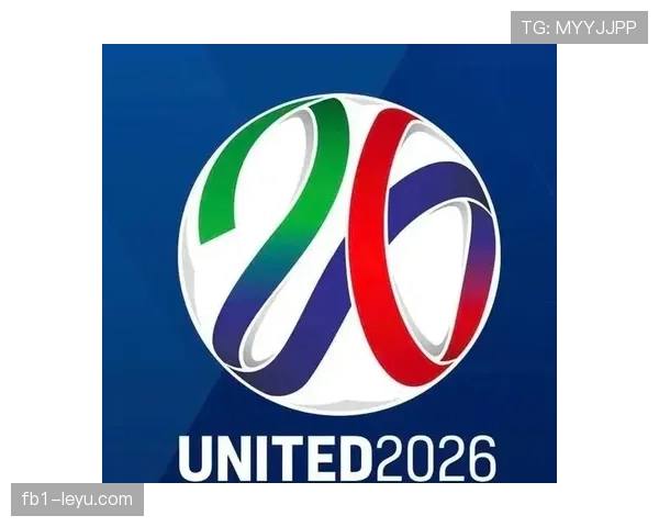 巴尔韦德展望2026世界杯：冲击历史辉煌，球队前景备受期待