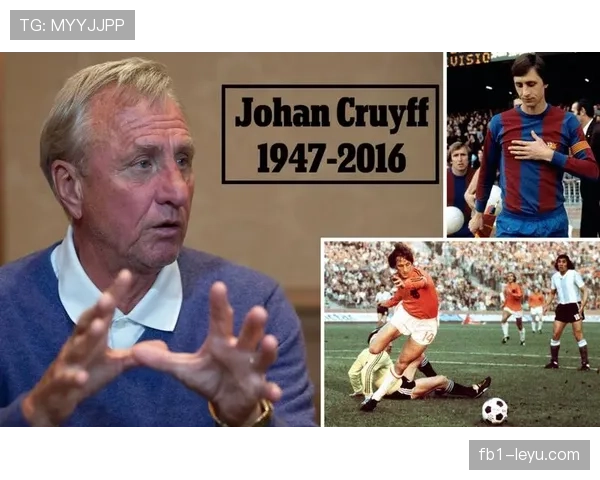 克鲁伊夫足球哲学如何塑造稳健球员：一代代绿茵传奇的智慧传承