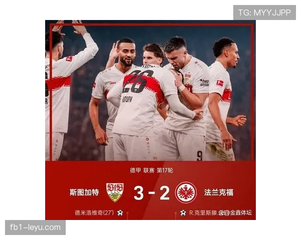 德甲大众竞技场迎全新赛季，阵容焕然一新引关注