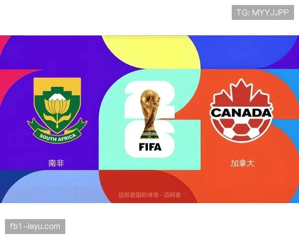 新西兰冲击2026美加墨世界杯前景分析：能否时隔16年重返决赛圈