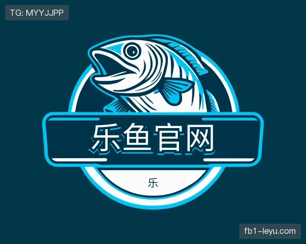 团队leyu.com