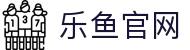 乐鱼官网 一级入口 - 顶级赛事高清比分与赛前专家分析