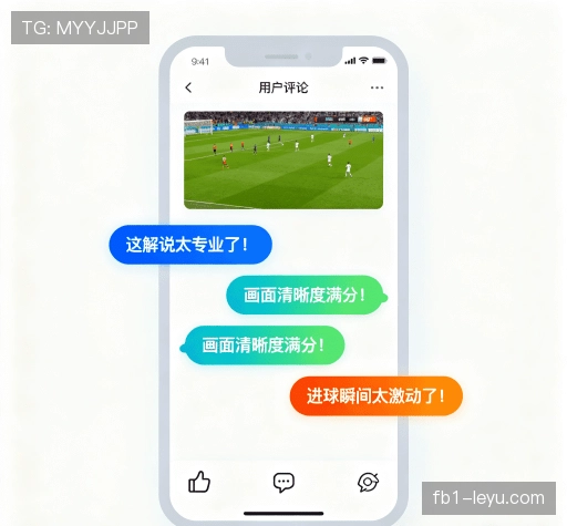 用户评价汇总表